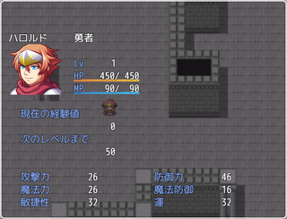 アイテム操作 機能説明 Rpgツクール Vx Aceデバッグスクリプト 我が家の姫様 黒猫 とその他諸々ブログ