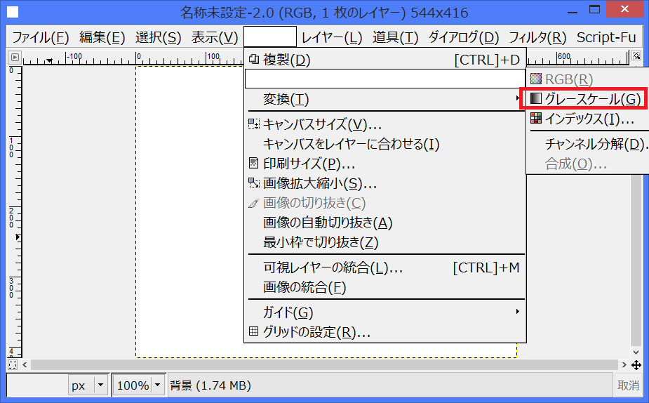 RPGツクール VX Ace】トランジション画像の作り方: 我が家の姫様(黒猫 